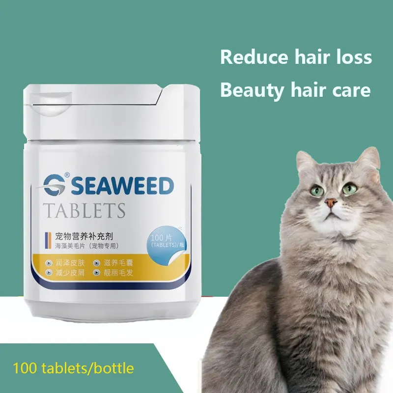 

Товары для здоровья домашних животных, таблетки из кальция для собак, кошки, витамины, морские водоросли, красота, таблетки для волос, кондиционер, желудочно-кишечные, яркие волосы 100 T