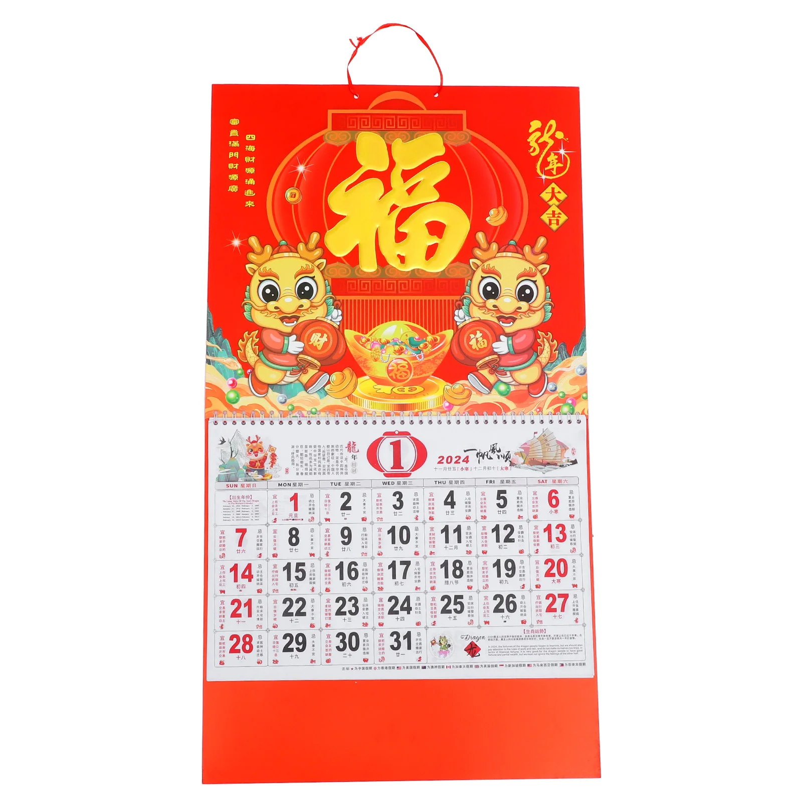 2024 Chinese Calendar For Year Of The Dragon Usa Holidays Printed Wall Calendar Monthly Calendar Zodiac Animals Calendar
2024 Chinese Calendar For Year Of The Dragon Usa Holidays Printed Wall Calendar Monthly Calendar Zodiac Animals Calendar