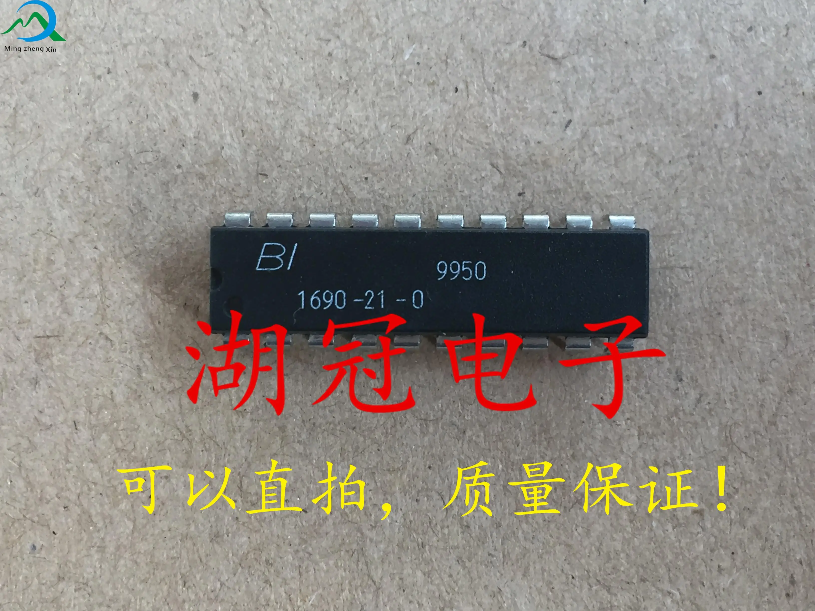 10pcs original new 1690-21-0 DIP integrated IC
10pcs original new 1690-21-0 DIP integrated IC