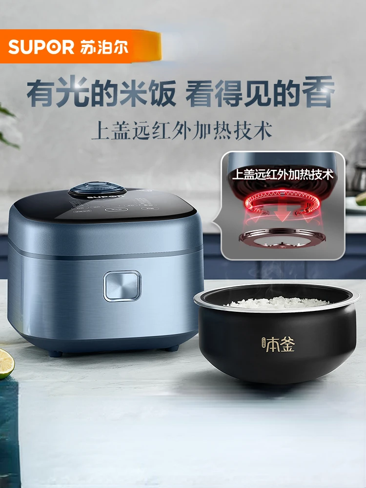 SUPOR this kettle rice cooker far infrared heating rice cooker home intelligent 4L large capacity rice cooker 【SF40FC686】220V
SUPOR this kettle rice cooker far infrared heating rice cooker home intelligent 4L large capacity rice cooker 【SF40FC686】220V