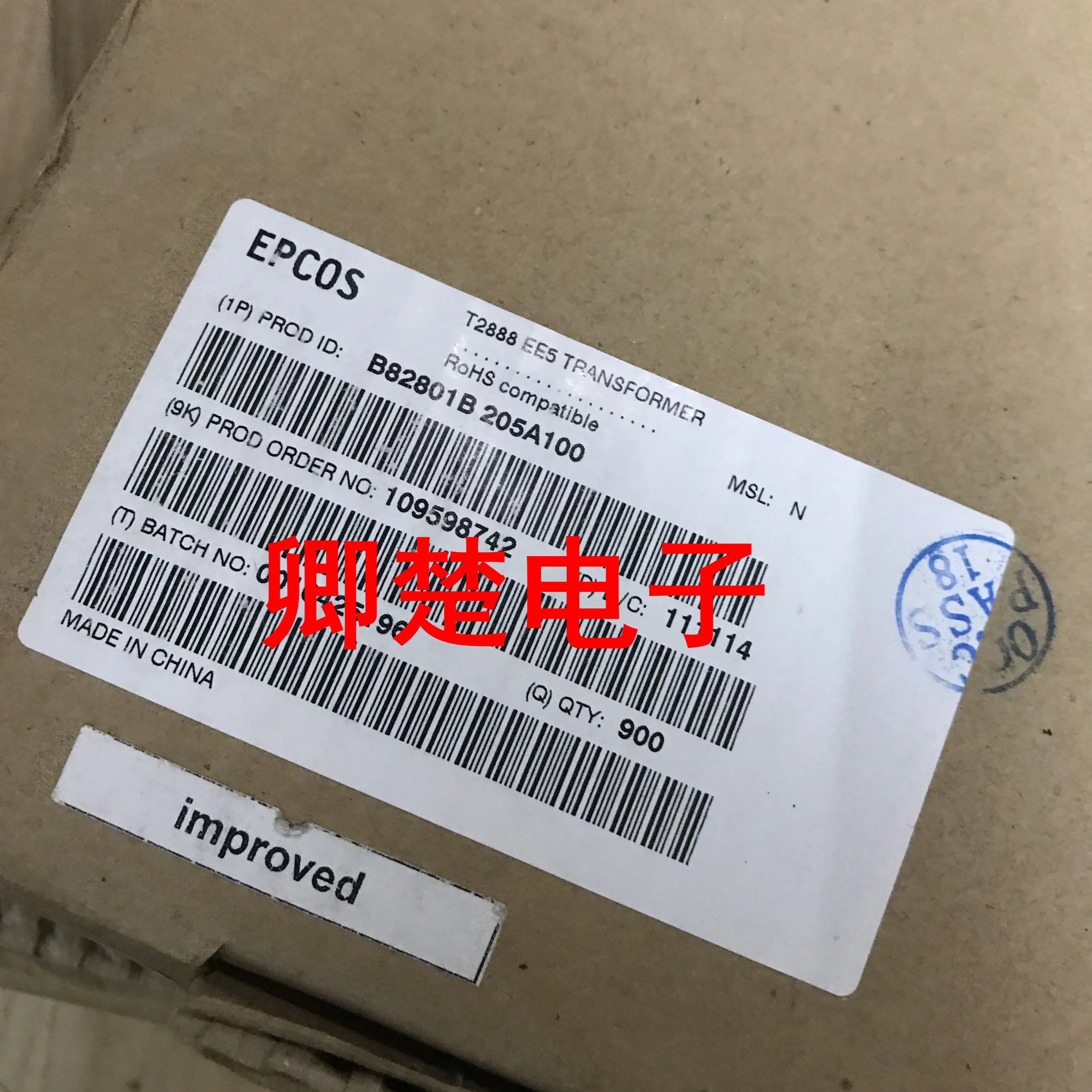 20 шт. Оригинальный Новый B82801B205A100 трансформатор тока 2000 мкГн 2 мгн 50 кГц-1 МГц
20 шт. Оригинальный Новый B82801B205A100 трансформатор тока 2000 мкГн 2 мгн 50 кГц-1 МГц