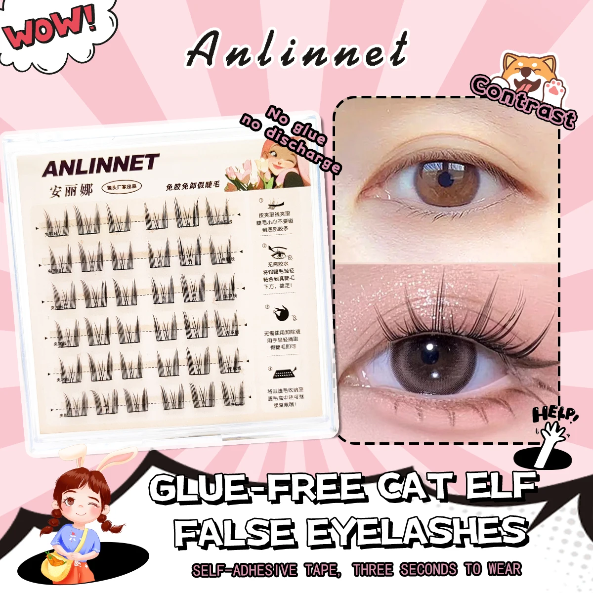 

Anime Eyelashes No Glue Needed Self Adhesive Cluster Lashes Diy Glue-free Eyelash extensions Reusable Cosmetics Adhesive lashes