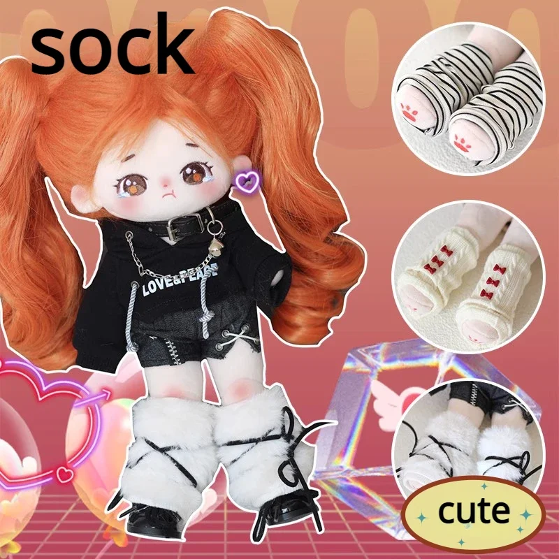 

12-13cm Sock Cotton Doll Use Fashion Soft Plush Exquisite Workmanship Cloth Dolls Accessories Presents for Friends on Birthday