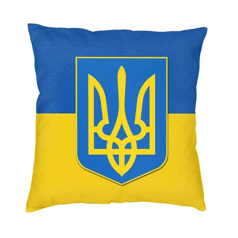 

Flag Of Ukraine And Coat Of Arms Of Ukraine Throw Pillow Case Home Decor Ukrainian Patriotic Cushion Cover Pillowcover for Sofa
