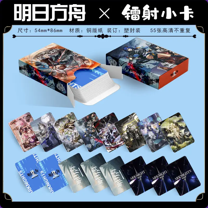 55 PCS Arknights Mountain Anime Laser Card Cosplay Rounded Corners LOMO Card Christmas Gifts Girls
55 PCS Arknights Mountain Anime Laser Card Cosplay Rounded Corners LOMO Card Christmas Gifts Girls