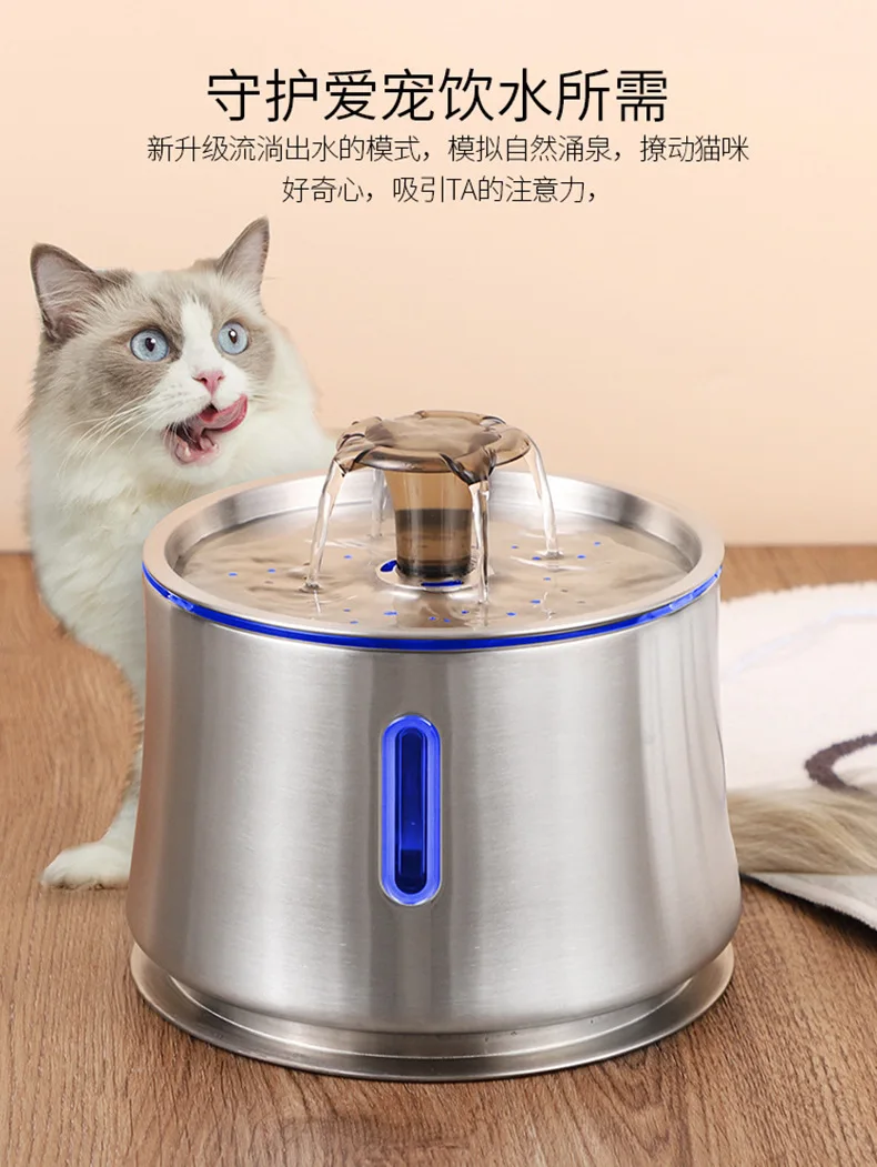 Stainless steel cat water dispenser, automatic filter cycle smart pet water dispenser, filter water bowl for cats and dogs
Stainless steel cat water dispenser, automatic filter cycle smart pet water dispenser, filter water bowl for cats and dogs