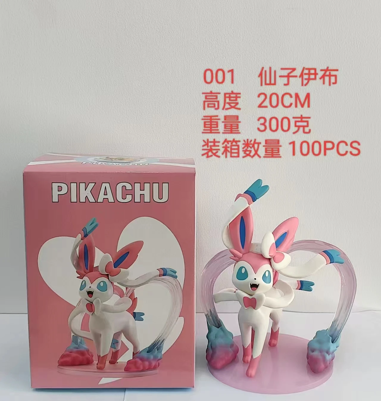 New Pokemon Eevee Evolution Figure Leafeon figure from New Pokémon Eevee Evolution Figure set 17cm
