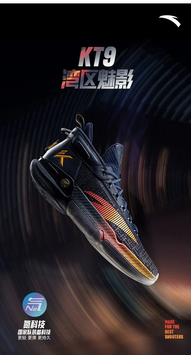 Anta KT9 Nitrogen Technology Basketball Shoes Men High-Low Top Professional Actual Combat Carbon Plate Sneaker Competition Gift Anta KT9 Nitrogen Technology Basketball Shoes Men High-Low Top Professional Actual Combat Carbon Plate Sneaker Competition Gift