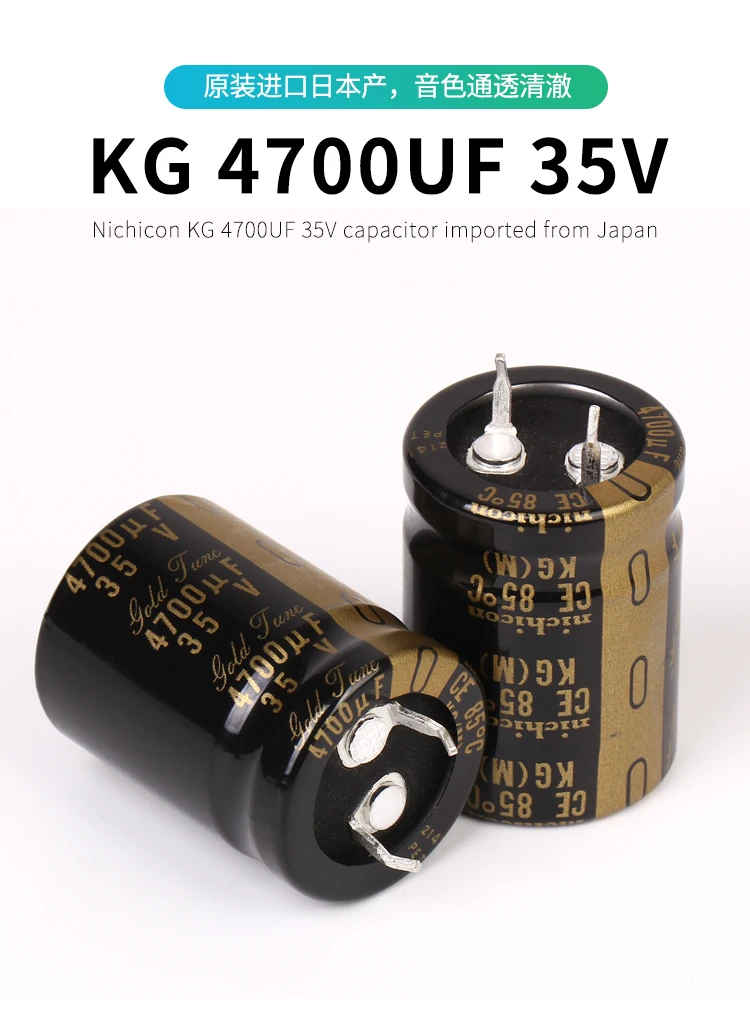 

2pcs/lot Original Japan Nichicon 4700UF 35V KG type I 22X30mm fever audio aluminum electrolytic capacitor free shipping