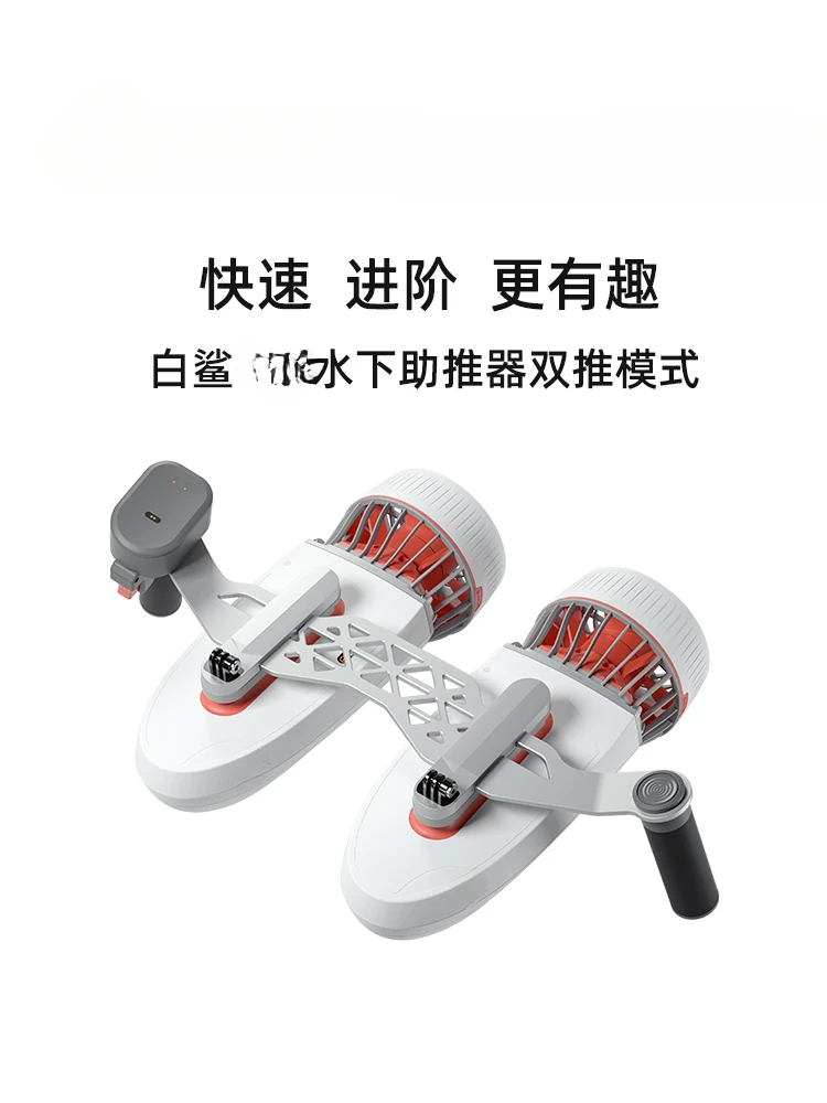 Double Push Sea Scooter Diving Swimming Underwater Shooting Aircraft Handheld Submersible Equipment
Double Push Sea Scooter Diving Swimming Underwater Shooting Aircraft Handheld Submersible Equipment