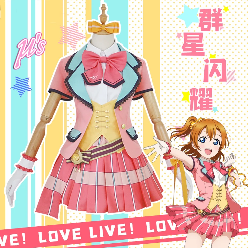 Костюм для косплея COS-KiKi из аниме «LoveLive», «Все звезды», проект школьного идола «US Rin Maki Hanayo»
Костюм для косплея COS-KiKi из аниме «LoveLive», «Все звезды», проект школьного идола «US Rin Maki Hanayo»
