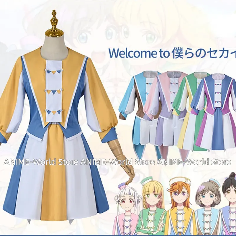Love Live Superstar Liella Welcome to Bokura no Sekai Shibuya Kanon Tang Keke Arashi Chisato Outfits Anime Cosplay Costumes
Love Live Superstar Liella Welcome to Bokura no Sekai Shibuya Kanon Tang Keke Arashi Chisato Outfits Anime Cosplay Costumes