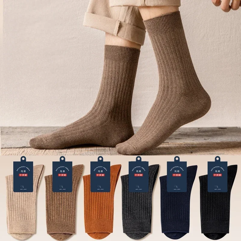 6 Pairs in Lot Winter Luxury Designer Men Women Socks Middle Tube 100% Cotton High Quality Comfortable Free Size Unisex
6 Pairs in Lot Winter Luxury Designer Men Women Socks Middle Tube 100% Cotton High Quality Comfortable Free Size Unisex