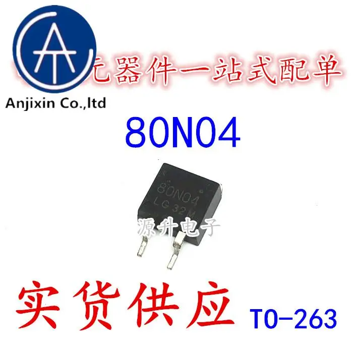 10PCS 100% orginal new 80N04 car direction assist computer board vulnerable commonly used triode patch TO-263
10PCS 100% orginal new 80N04 car direction assist computer board vulnerable commonly used triode patch TO-263