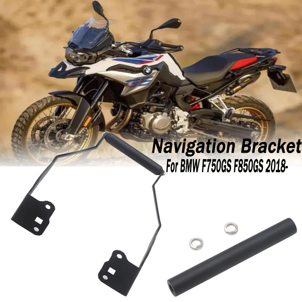 Кронштейн GPS навигатора для BMW F750GS F850GS 2018- ON 12 мм и 22 мм черный
Кронштейн GPS навигатора для BMW F750GS F850GS 2018- ON 12 мм и 22 мм черный