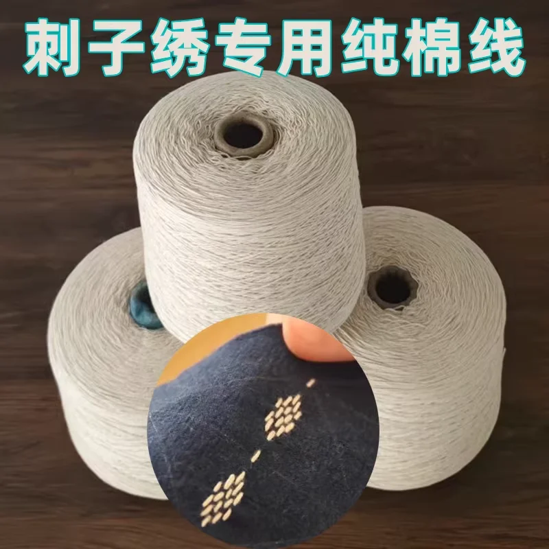 Вышивка sashiko, специальная хлопковая нить, и сделай сам, чистый хлопок, Тонкая нить для вышивки, одножильная, в японском стиле
Вышивка sashiko, специальная хлопковая нить, и сделай сам, чистый хлопок, Тонкая нить для вышивки, одножильная, в японском стиле