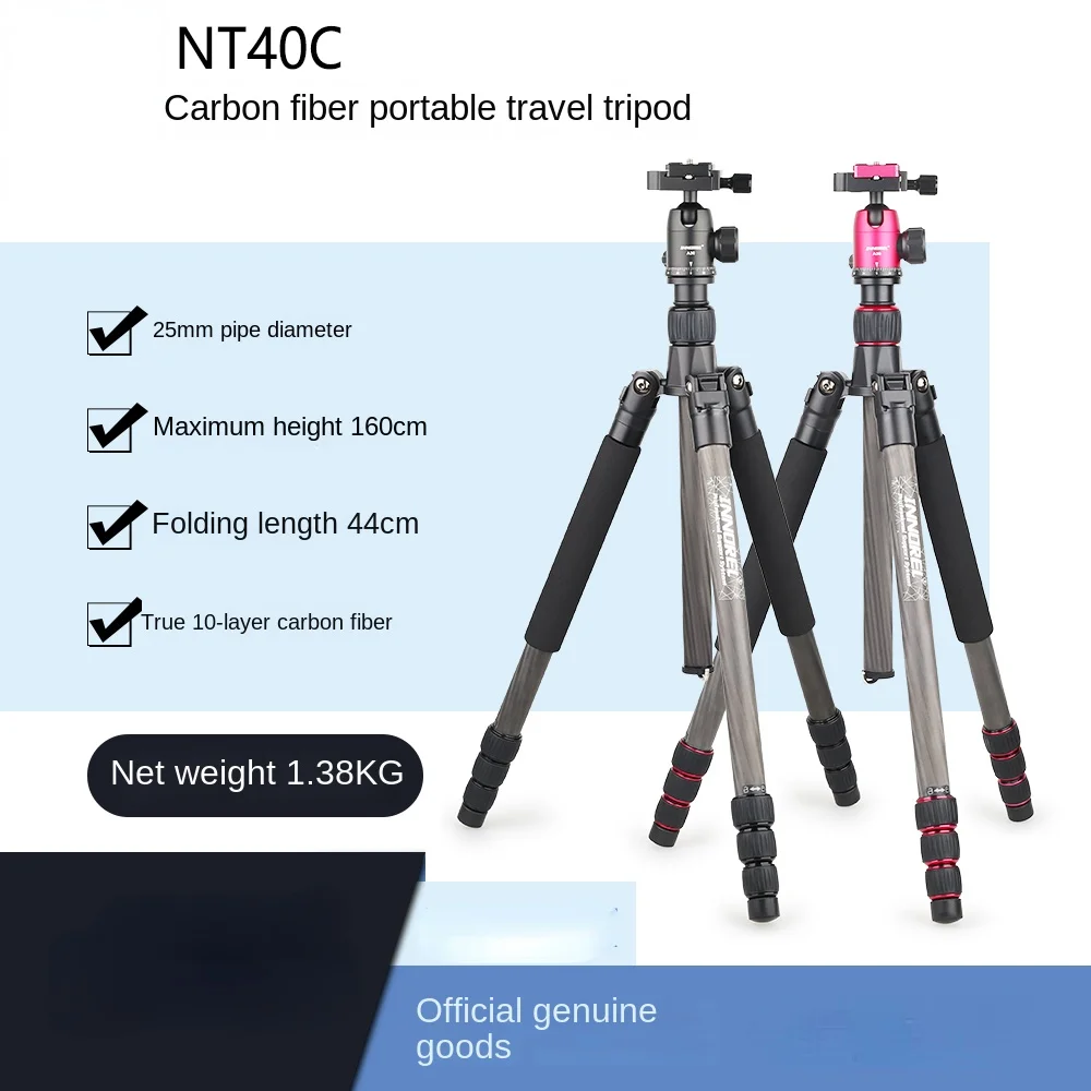 Carbon Fiber Tripod SLR Portable Ultralight Micro Single Camera Professional Travel & Outdoor Photography Bracket
Carbon Fiber Tripod SLR Portable Ultralight Micro Single Camera Professional Travel & Outdoor Photography Bracket