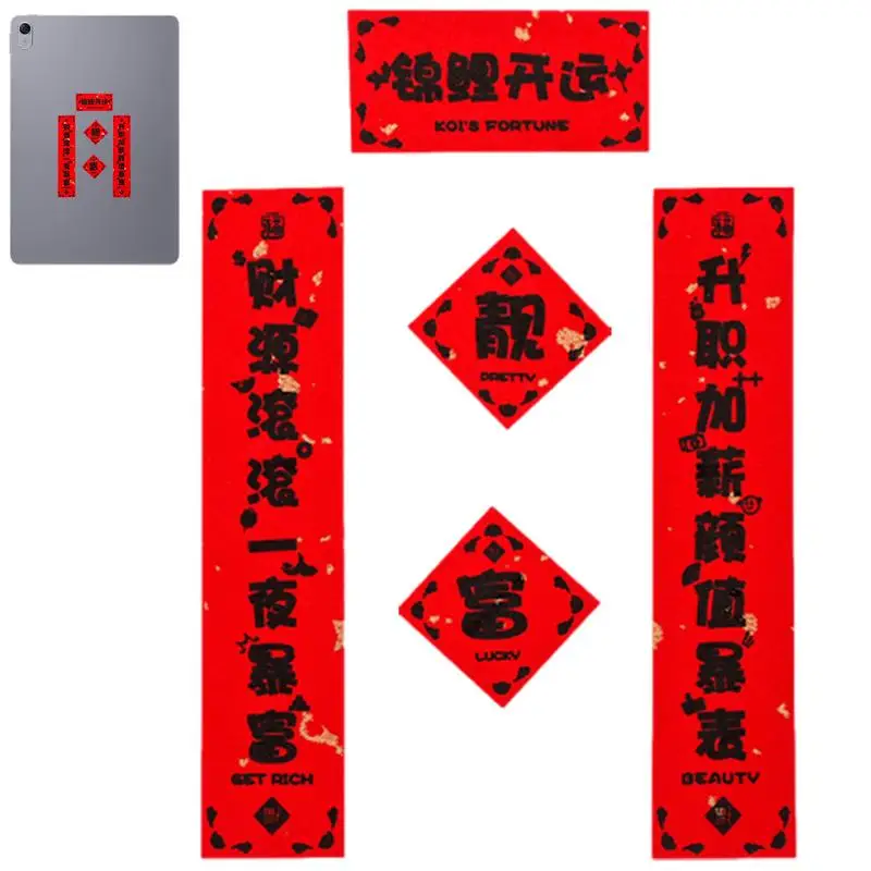 Наклейка для мобильного телефона, с узорами и текстами 
Наклейка для мобильного телефона, с узорами и текстами