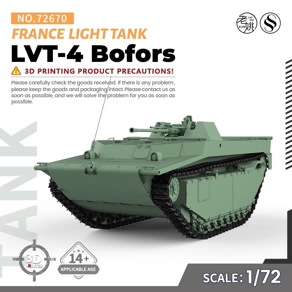 

SSMODEL 670 V1.9 1/72 25mm Military Model Kit France LVT-4 Bofors Light Tank WWII WAR GAMES