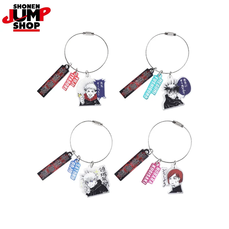 Japanese cartoon Spell Return Coil Keychain Genuine peripheral Japanese knotweed Hisuhito Gojo Satoru car keychain anime toy
Japanese cartoon Spell Return Coil Keychain Genuine peripheral Japanese knotweed Hisuhito Gojo Satoru car keychain anime toy