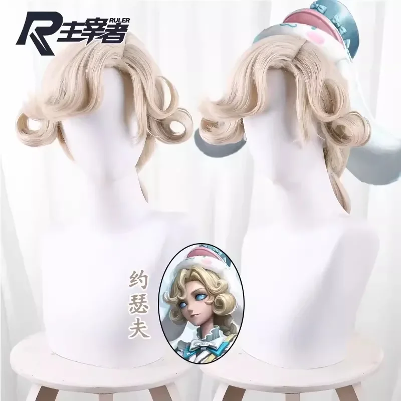 Парик для косплея из игры Джозефа, 60 см
Парик для косплея из игры Джозефа, 60 см