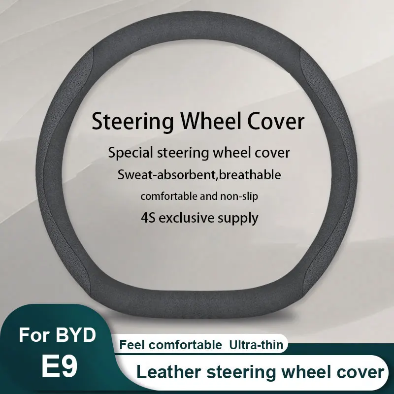 New Car Leather steering wheel cover Carbon fiber texture For BYD E9 Car Accessories
New Car Leather steering wheel cover Carbon fiber texture For BYD E9 Car Accessories