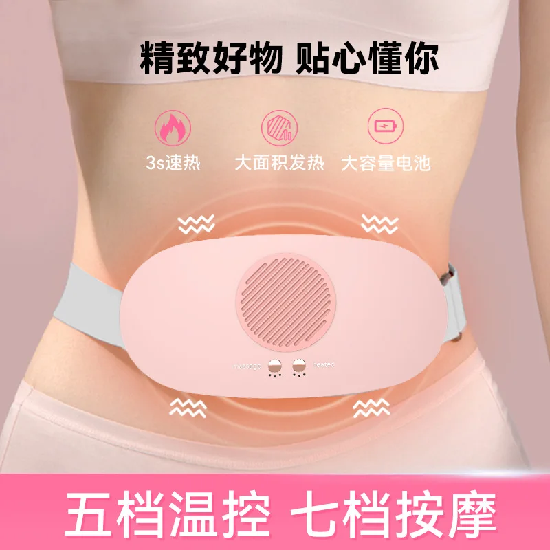Hot compress warm palace with intelligent temperature control massage warm belly palace with simple intelligent electric heating
Hot compress warm palace with intelligent temperature control massage warm belly palace with simple intelligent electric heating