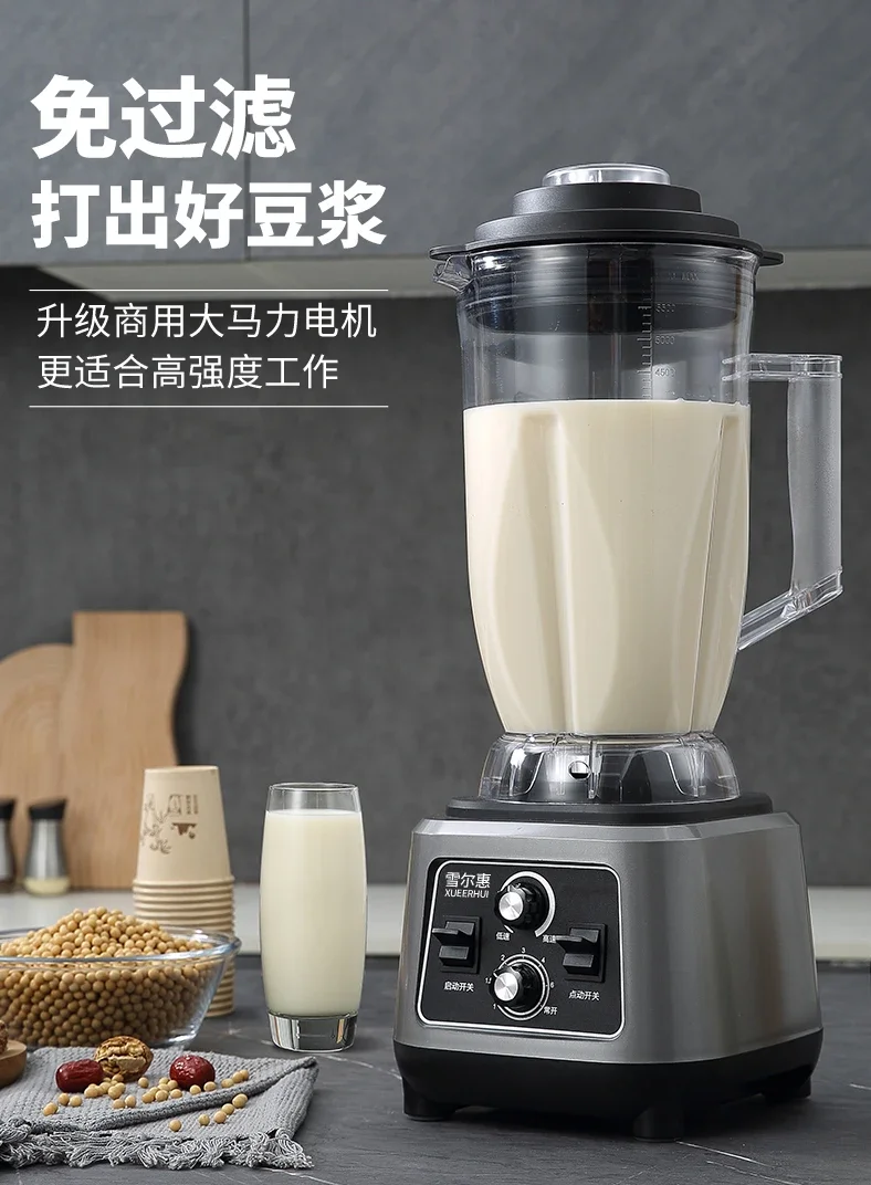 Soybean milk machine, commercial breakfast shop, on-site grinding, high-power, high-capacity wall breaking machine
Soybean milk machine, commercial breakfast shop, on-site grinding, high-power, high-capacity wall breaking machine