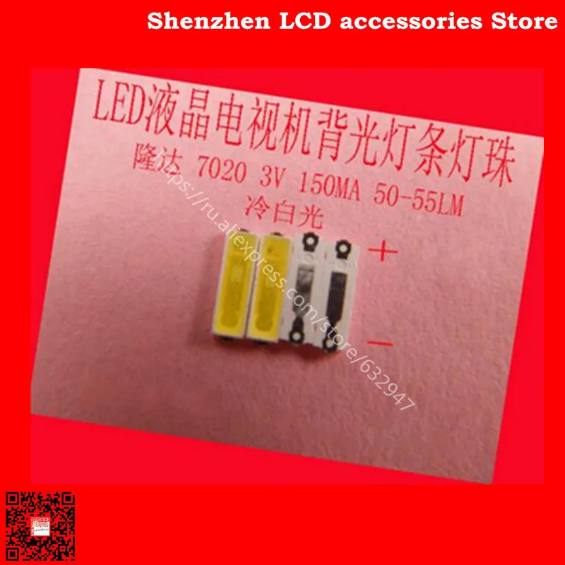 250 шт./лот уход Konka Changhong Hisense светодиодные подсветки для телевизора со светоизлучающими диодами 7020 лампочки 3 в 
250 шт./лот уход Konka Changhong Hisense светодиодные подсветки для телевизора со светоизлучающими диодами 7020 лампочки 3 в