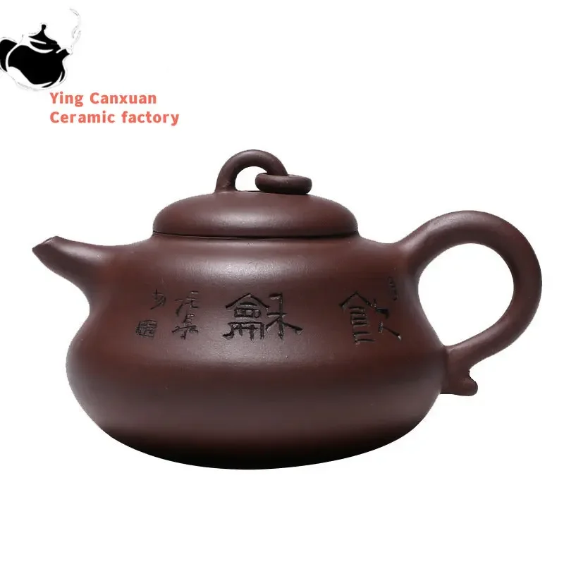 

Chinese Yixing Purple Clay Teapots Authentic Raw ore zhu mud Tea Pot Customized Beauty filter Kettle Retro Zisha Tea Set 280ml