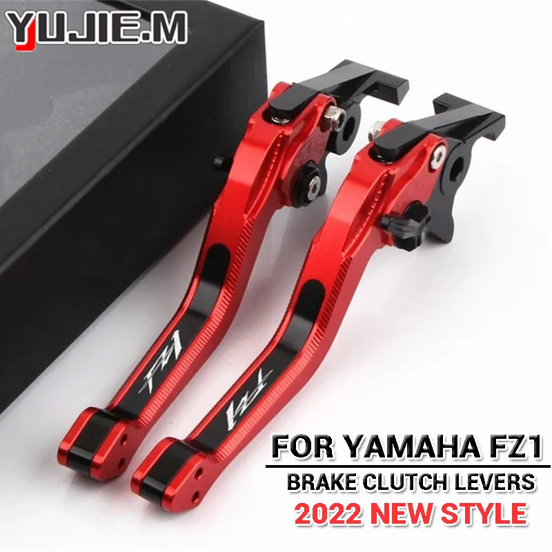 Для Yamaha FZ1 FAZER 2006 2007 2008 2009 2010 2011 2012 2013 2014 2015 Logo(FZ1) мотоциклетные Регулируемые рычаги тормоза и сцепления
Для Yamaha FZ1 FAZER 2006 2007 2008 2009 2010 2011 2012 2013 2014 2015 Logo(FZ1) мотоциклетные Регулируемые рычаги тормоза и сцепления