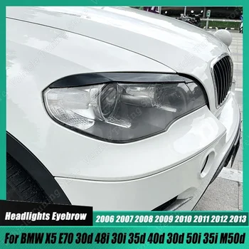 BMW X5 E70 30d 48i 30i 35d 40d 30d 50i 35i M50d 2006-2013 헤드라이트 눈썹 눈꺼풀 트림 램프 커버 스티커, 자동차 액세서리