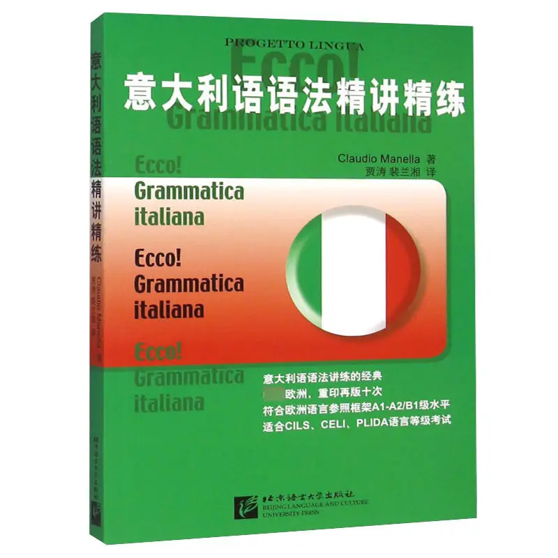 Book Italian Grammar Study Book Grammar Exercise Educational Student Learn Italian Language Kids For Enlightenment Livres Libro
Book Italian Grammar Study Book Grammar Exercise Educational Student Learn Italian Language Kids For Enlightenment Livres Libro