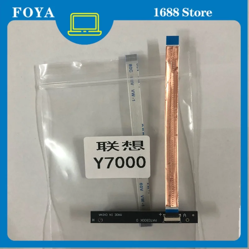 Новая проводка интерфейса жесткого диска (10P pin A) предназначена для Lenovo Y7000P
Новая проводка интерфейса жесткого диска (10P pin A) предназначена для Lenovo Y7000P