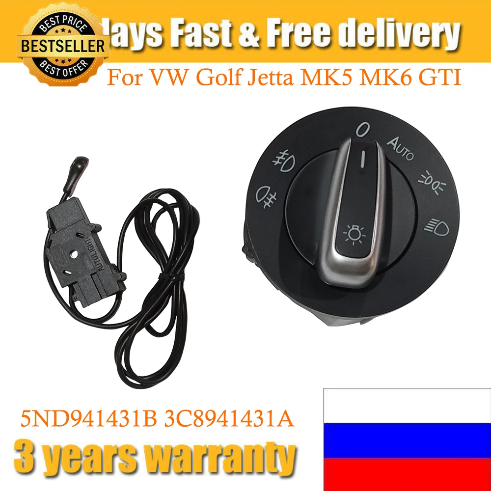 5ND941431B для VW Golf Jetta MK5 MK6 GTI Passat B6/7 CC Touran Caddy Tiguan хромированный переключатель фары 3C8941431A с дополнительной функцией авто
5ND941431B для VW Golf Jetta MK5 MK6 GTI Passat B6/7 CC Touran Caddy Tiguan хромированный переключатель фары 3C8941431A с дополнительной функцией авто