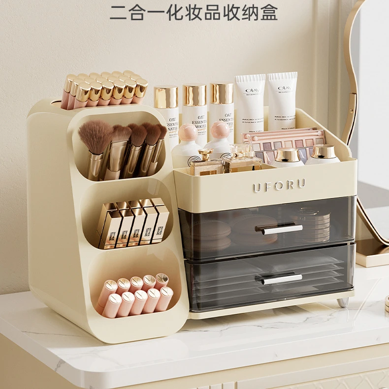 

Cosmetics Storage Box Household Dressing Table High-Grade Large Capacity Lipstick Skin Care Products Multi-Functional Grid