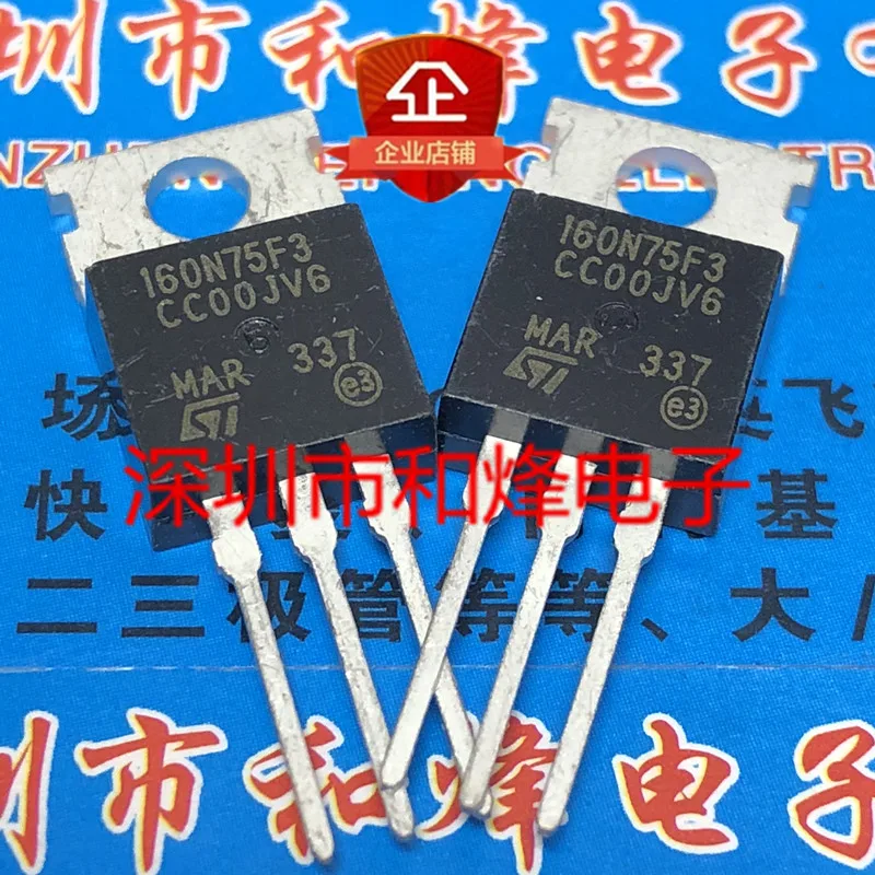 

Free shipping 160N75F3 STP160N75F3 TO-220 75V 120A 20PCS