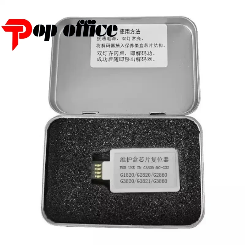 MC-G02 устройство для сброса микросхем для Canon G2160 G3160 G1220 G3420 G3460 G3620 G1420 G2420 G2460 G1920 G2260 G3260 G3360
MC-G02 устройство для сброса микросхем для Canon G2160 G3160 G1220 G3420 G3460 G3620 G1420 G2420 G2460 G1920 G2260 G3260 G3360
