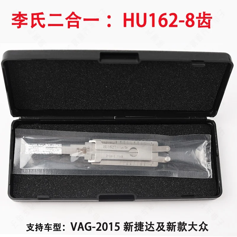 Lishi 2 в 1 2 в 1 инструмент HU162T(8) / VAG-2015 слесарный инструмент для автомобильных ключей
Lishi 2 в 1 2 в 1 инструмент HU162T(8) / VAG-2015 слесарный инструмент для автомобильных ключей