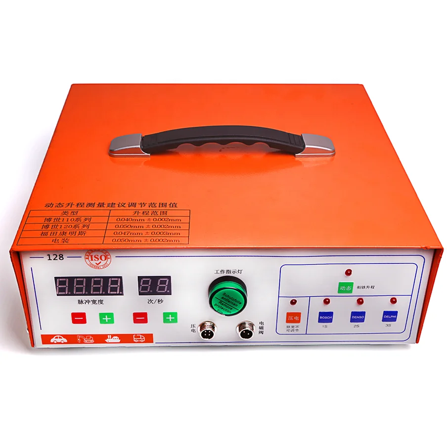 ZQYM-128 common rail electrical injector test common rail injection system analyzing machine injector repair tool
ZQYM-128 common rail electrical injector test common rail injection system analyzing machine injector repair tool