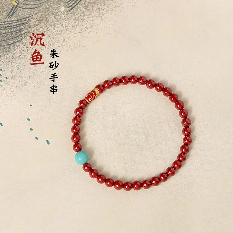 

Mencheese Natural High Content Cinnabar Imperial Sand Bracelet Fine Classic Chinese Style Women's Year of Life Bracelet