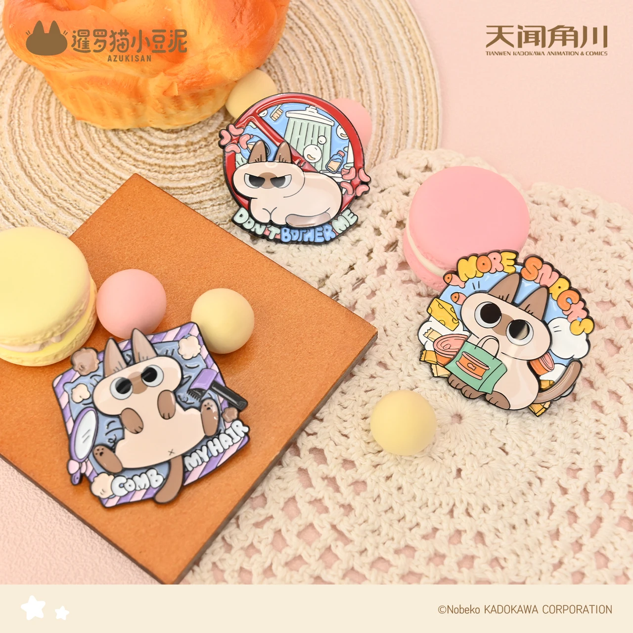 

Original Siamese Cat Bean Puree Wish List Badge Series Blind Box Toys Cute Anime Figure Doll Mystery Box Birthday Gift