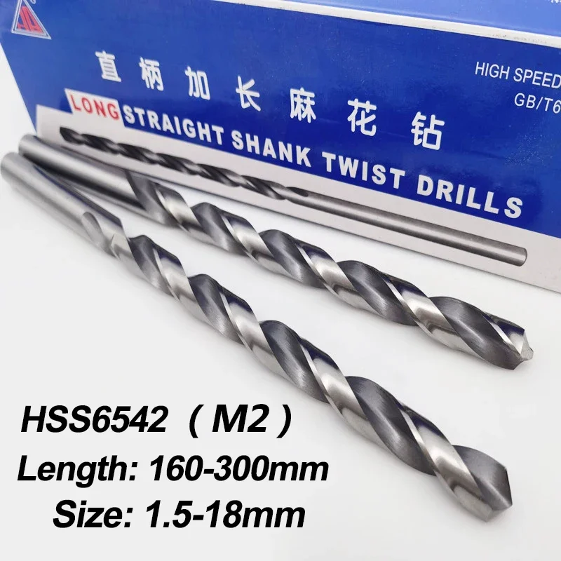 

1.5-18mm HSS M2 Hardened Lengthen Drill Bit 160-300mm Extra-long High Speed Steel Straight Shank Twist Drill For Steel Metal