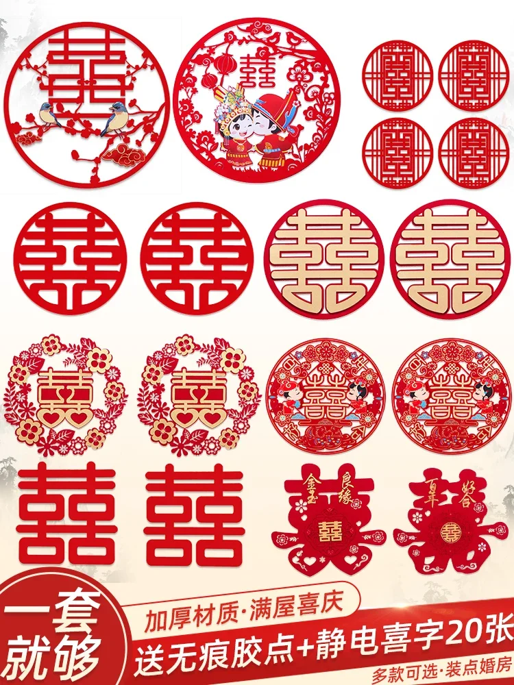 Hi word set wedding room decoration stickers supplies door special arrangement hi word
Hi word set wedding room decoration stickers supplies door special arrangement hi word