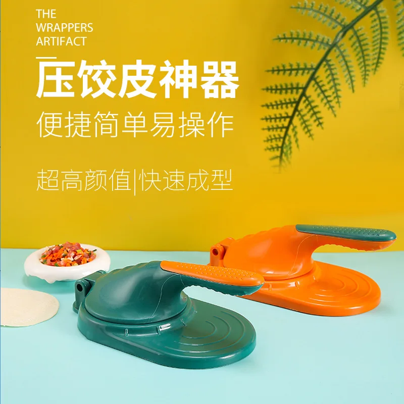 Dumpling Skin Artifact DIY Dumpling Maker Manual Wrapper Making Kitchen Dumpling Making Tool Plastic Mold Dough Pressing Tool
Dumpling Skin Artifact DIY Dumpling Maker Manual Wrapper Making Kitchen Dumpling Making Tool Plastic Mold Dough Pressing Tool