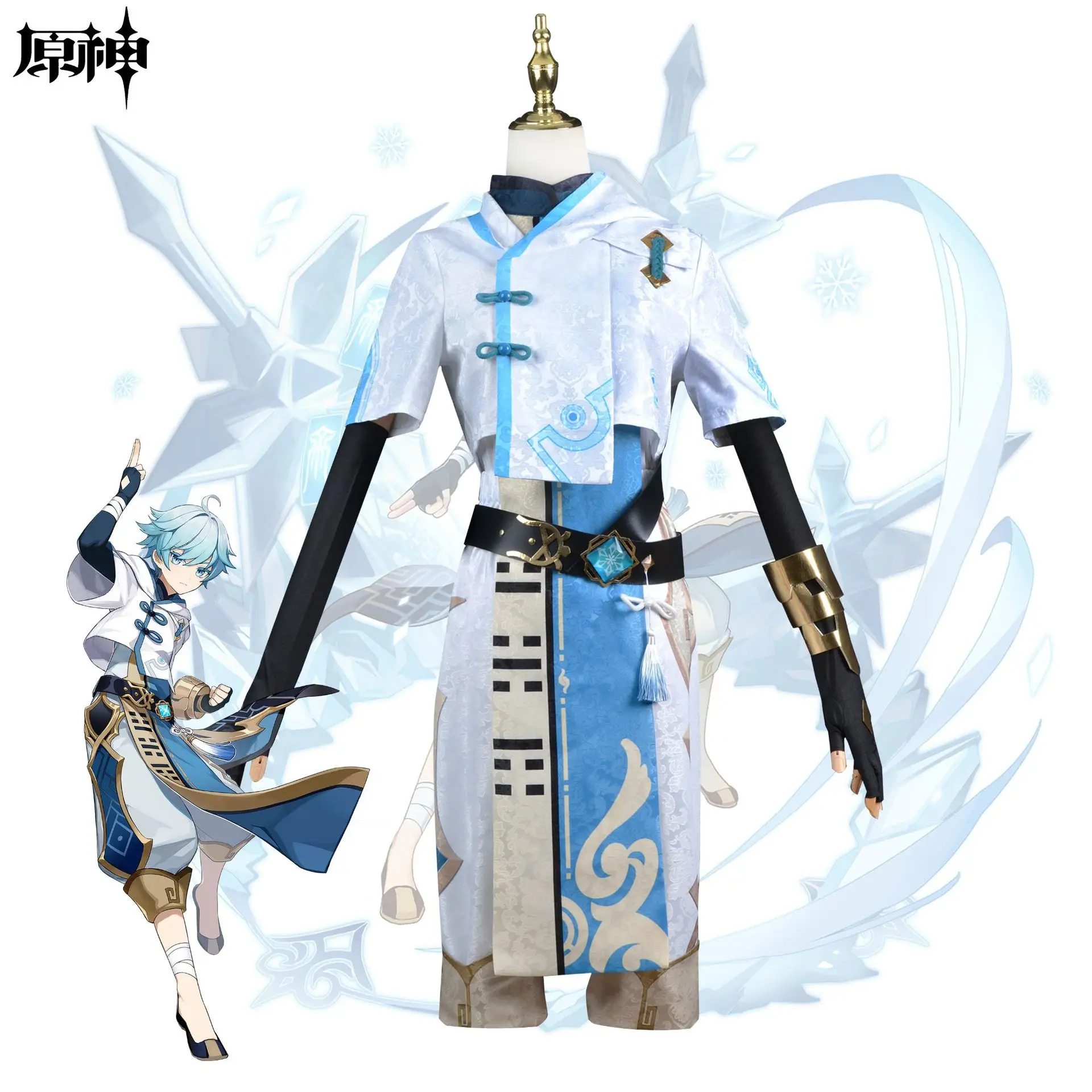 

Anime Game Genshin Impact Chongyun Uniform Outfit Cosplay Costume Chun Yun Halloween Party Fancy Dress For Men Women