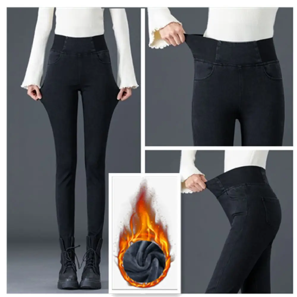 2023 New Casual Thicken Denim Pants Warm clothes Winter woman Jeans Women High Waist Skinny Stretch Velvet Trousers Streetwear
2023 New Casual Thicken Denim Pants Warm clothes Winter woman Jeans Women High Waist Skinny Stretch Velvet Trousers Streetwear