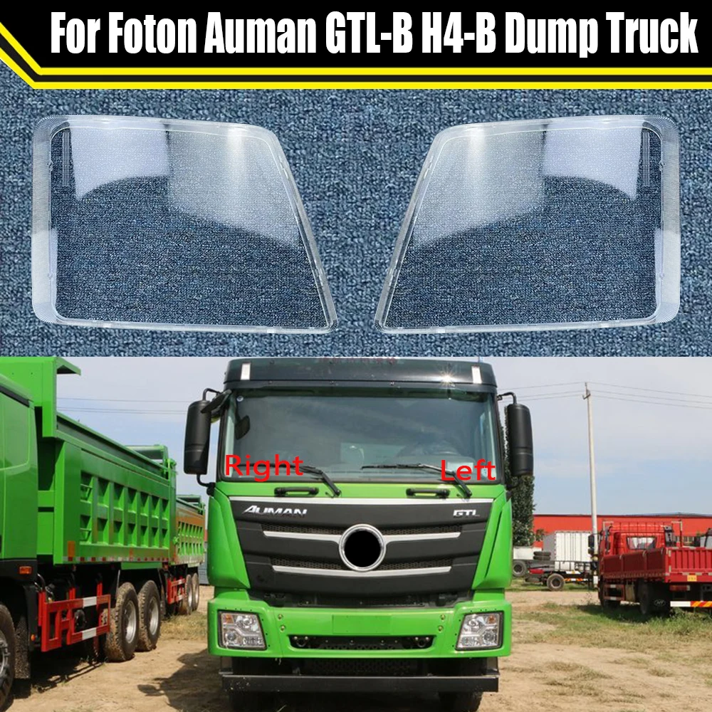 Headlamp Case For Foton Auman GTL-B H4-B Dump Truck Car Headlight Cover Glass Lamp Caps Lampshade Auto Head Light Lens Shell
Headlamp Case For Foton Auman GTL-B H4-B Dump Truck Car Headlight Cover Glass Lamp Caps Lampshade Auto Head Light Lens Shell
