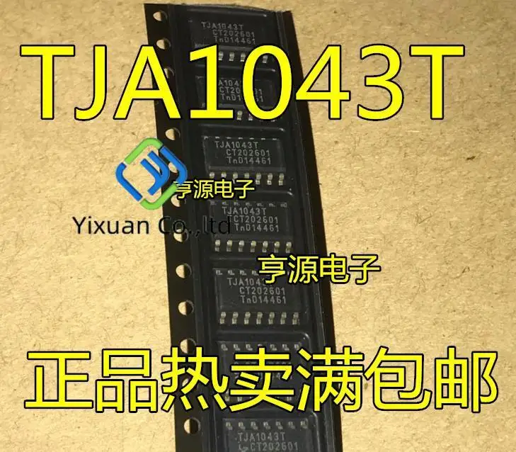20pcs original new TJA1043T TJA1145T TJA1044T TJA1044GT/3 A1044G3 SOP8 communication
20pcs original new TJA1043T TJA1145T TJA1044T TJA1044GT/3 A1044G3 SOP8 communication