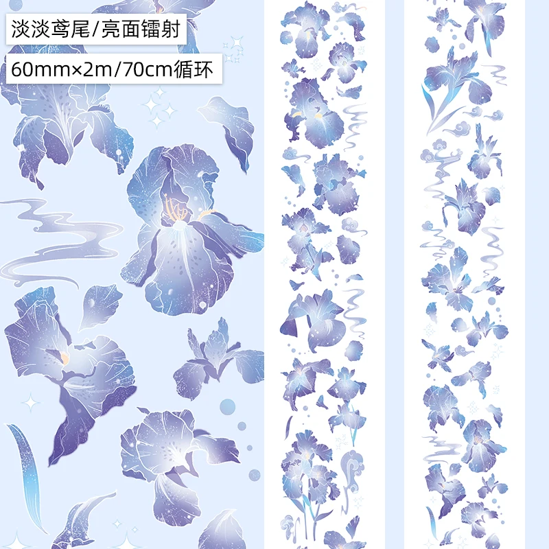2 Meter Flower-de-luce Blue Floral Iris Silver Laser Decoration Collage Shiny PET Tape Decoration Sticker
2 Meter Flower-de-luce Blue Floral Iris Silver Laser Decoration Collage Shiny PET Tape Decoration Sticker